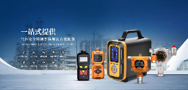 Zetron နည်းပညာ Air အရည်အသွေးရှာဖွေစက် - လေအရည်အသွေးကိုတိကျစွာစောင့်ကြည့်လေ့လာရန်လေကြောင်းစောင့်ကြည့်ရေးပလက်ဖောင်းတစ်ခုတည်ဆောက်ခြင်း