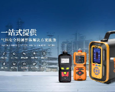 Zetron Technology Air Quality Detector - လေထုအရည်အသွေးကို တိကျစွာ စောင့်ကြည့်ကူညီပေးရန် လေထုစောင့်ကြည့်ရေးပလပ်ဖောင်းကို တည်ဆောက်ခြင်း။