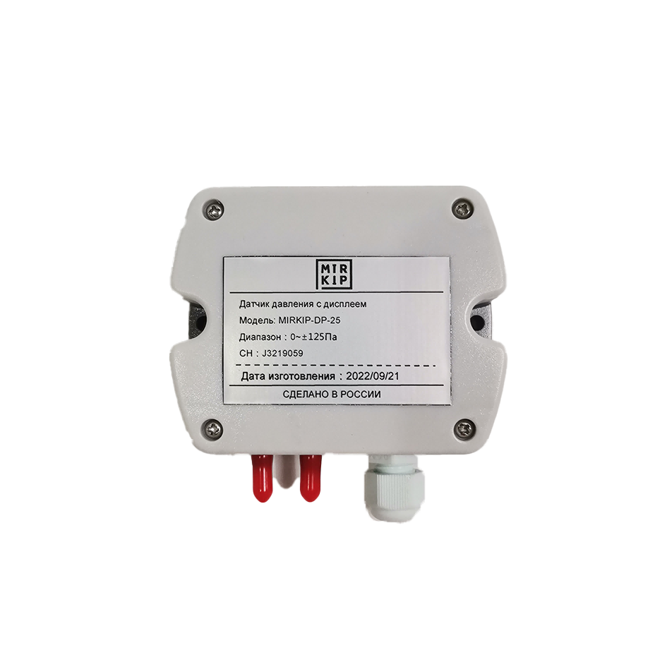 လေကြောင်း differential ဖိအား transmitter